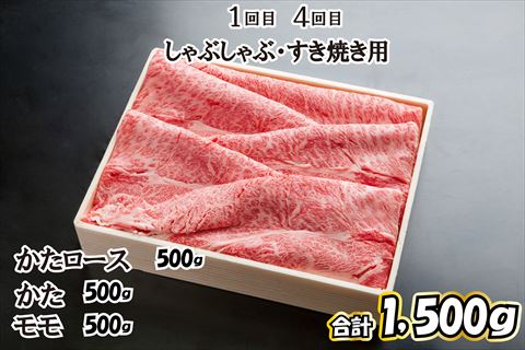 620 神戸ビーフ　ほぼ一頭色んな部位を食べくらべコース（定期便６回）_イメージ2