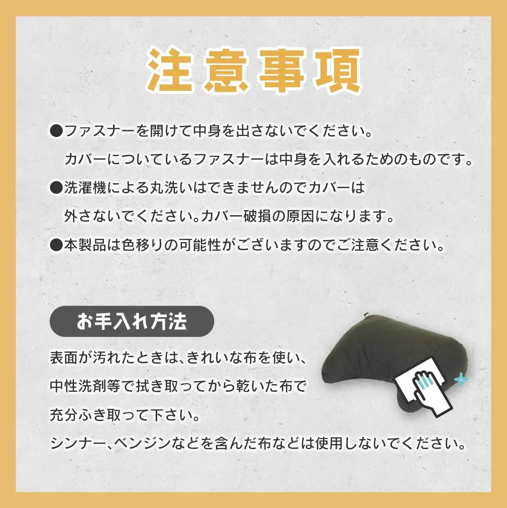 座ると楽ちん SUWARACT（スワラクト）ミニバックレスト リボーンクッション（ブラウン）_NI040_035