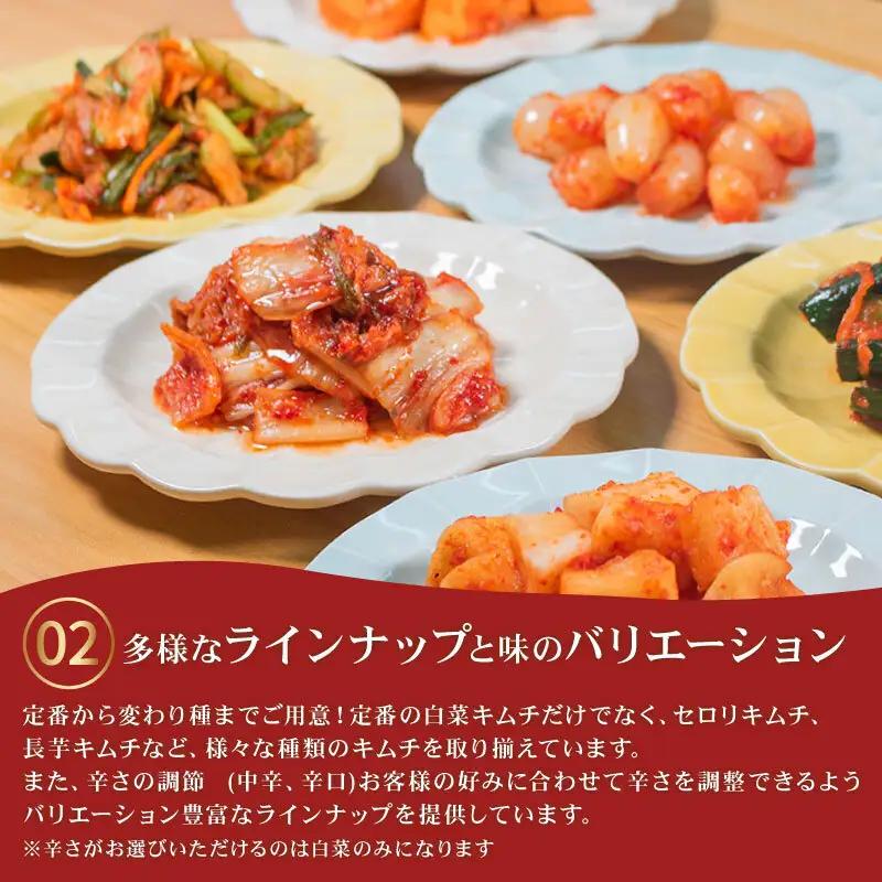 【本場韓国の味】 定番 キムチ 3種 詰め合わせセット 辛口 キムチ 食べ比べ 冷蔵 かわち屋