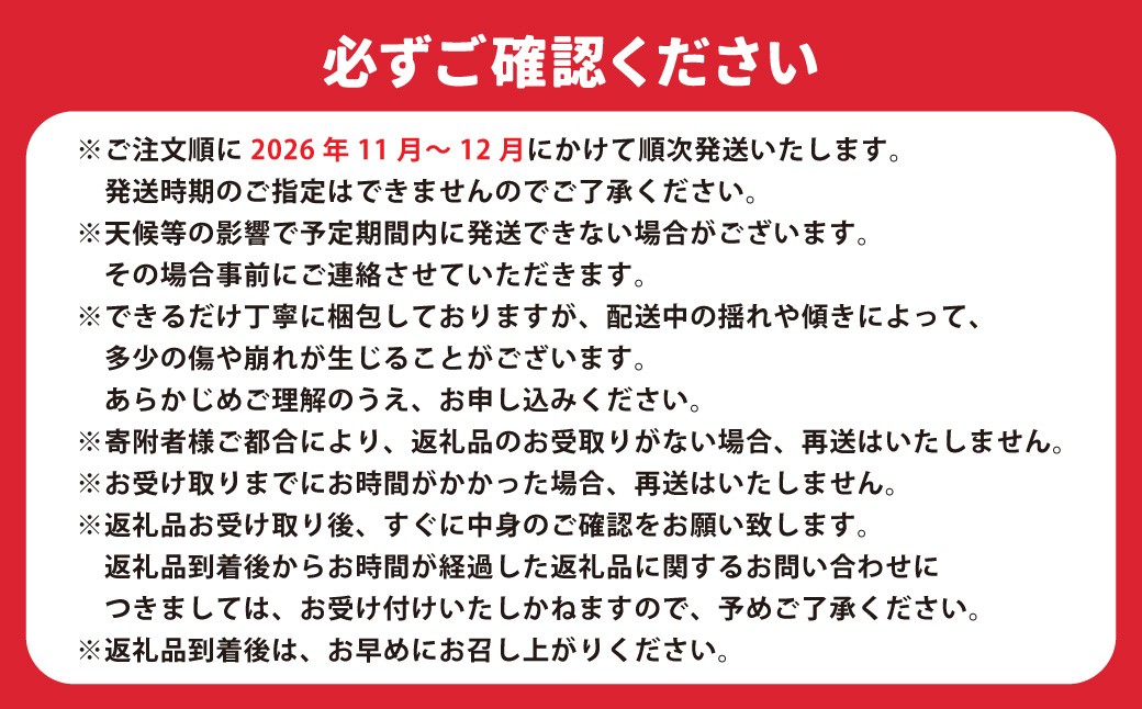 熊本県産温州みかん
