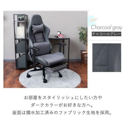 ふるさと納税 小野市 ゲーミングチェア　TRIANO(トリアノ)【チャコールグレー】