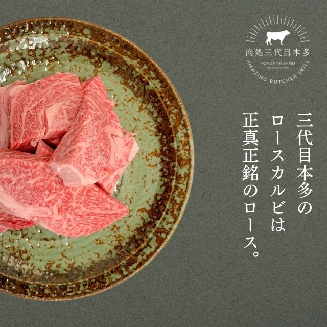 【ふるさと納税】福島牛 肩ロース カルビ 900g 黒毛和牛 高級 A4 A5 国産 霜降り ブランド牛 焼肉 料理 プレゼント 贈り物 肉料理 福島県 郡山市 丸戸産業