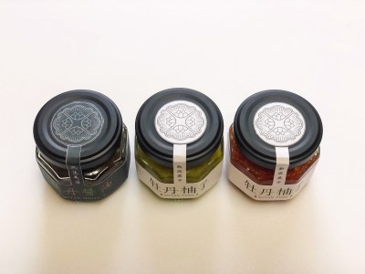 牡丹柚子 60g×３瓶 【牡丹柚子】Ag-001 