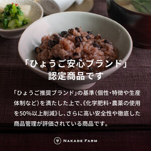 赤飯パック　赤鬼飯　12個