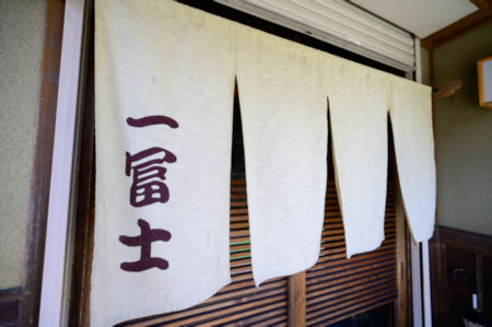 熊野灘地魚料理　食事券２名【CC10】