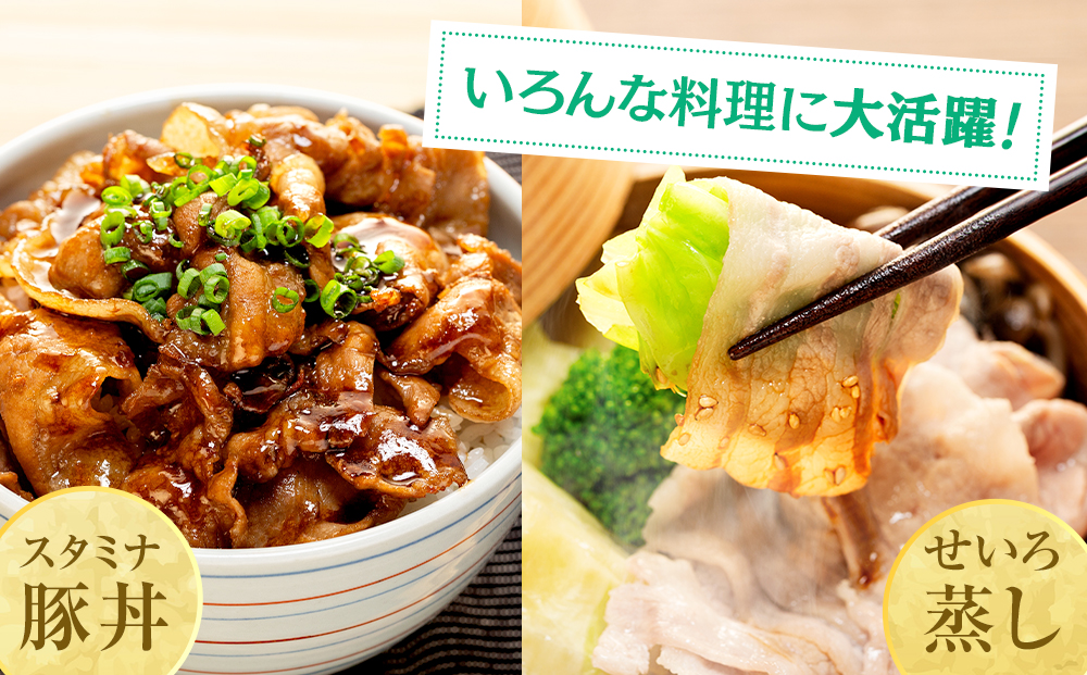 立科高原豚バラスライス切り落とし500g×3