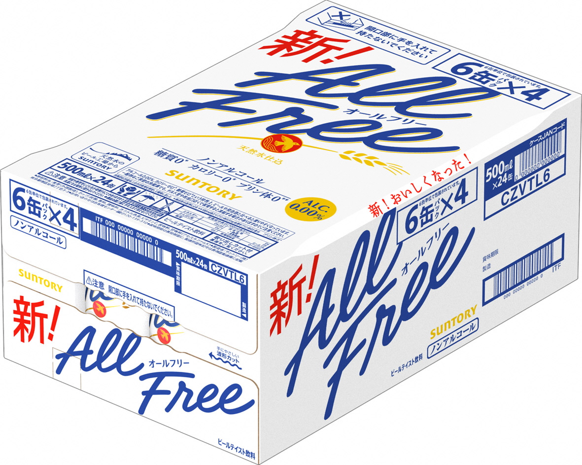 《12ヶ月定期便》〈天然水のビール工場〉京都直送 オールフリー500ml×24本 全12回 [1555]