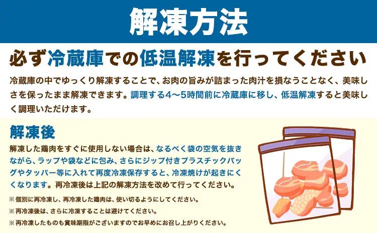 親鶏 ももむね肉 計400g 親鳥 お試し