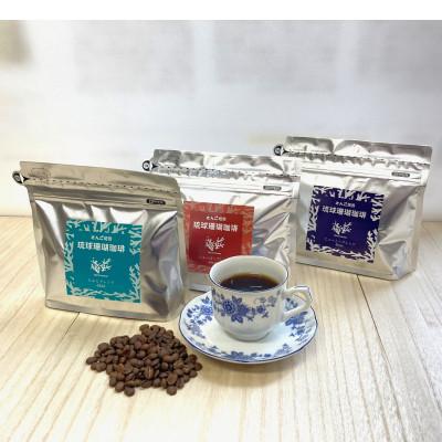 ふるさと納税 豊見城市 コーヒー 豆  琉球珊瑚珈琲 飲み比べ 600g 3種類各200g |  | 01