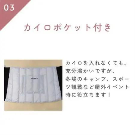 サイドリブベリーウォーマー 羽毛の腹巻き　ピンク【1590059】