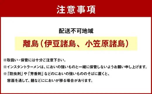 【2回定期便】 しょうゆ味ラーメン 北海道 5食×6個（1ケース） ラーメン 拉麺 麺 醤油ラーメン ご当地ラーメン お取り寄せ