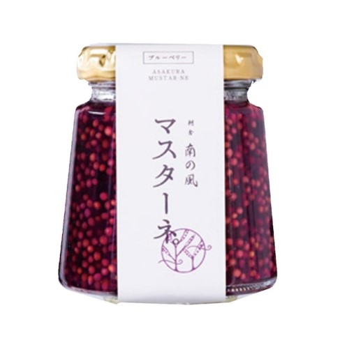 調味料 マスタード 3本 セット マスターネ。 プレーン 醤油 ブルーベリー 各120g 瓶 食べ比べ ※配送不可:離島