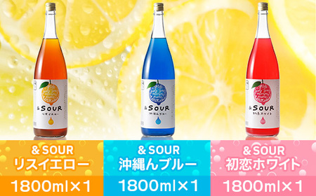 サワー セット B 萬代 1800ml 3種 サワー