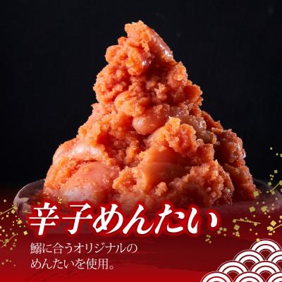 ふるさと納税 飯塚市 鰯めんたい　4尾×2袋(計8尾入)(飯塚市) |  | 01