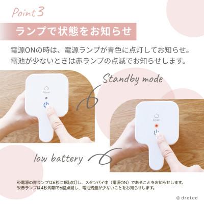 ふるさと納税 川口市 ドリテック オートディスペンサー「ソリエ」 SD-950WT |  | 03