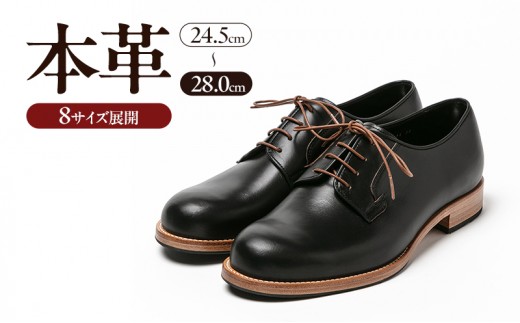 0071 Noble 3Eウィズ Black（ブラック）　メンズ ファッション 靴 シューズ 本革 27.0cm