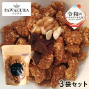 【ふるさと納税】静岡産美味しさにこだわった栄養食パワグラ3袋セット（ソイ）【グラノーラ　ヴィーガン】　 朝食 間食 小腹 シニア 子供 静岡産栄養食 たんぱく質 鉄分 亜鉛 食物繊維 ヴィーガン対応 間食 お菓子の代わり