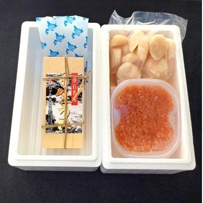 ふるさと納税 根室市 ＜12/17まで年内配送＞ウニ1折、いくら醤油漬け、ホタテ[11月下旬以降順次発送] E-71015 |  | 01