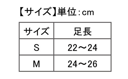 I4-21E【カラー：ホワイト サイズ：S】リカバリーウェア A.A.TH/ ハイソックス（品番：AAA90921）