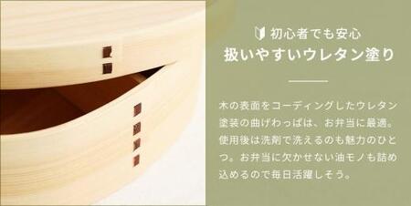 紀州漆器 曲げわっぱ まげわっぱ 弁当箱 ［ソマリ］ 我が家のネコちゃんシリーズ［YS82］