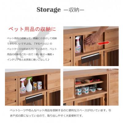 ふるさと納税 大川市 折りたたみ式ペットケージ 幅90 DBR『すむぺっと』 |  | 02