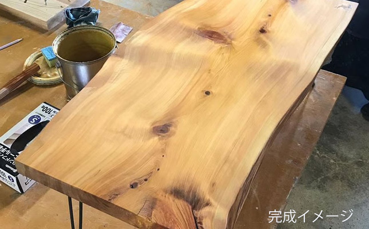 徳川御三家紀州藩の伝統を受け継ぐ三重県 尾鷲(オワセ）ヒノキの一枚板でローテーブルを作るワークショップ Lサイズ 長さ900～1,100×幅250～350×高さ約210mm【家具 インテリア サイドテ