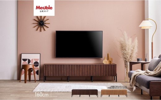 
            テレビボード 160cm ローボード ルーク2 ＜2色対応＞【モーブル／大川家具】
          