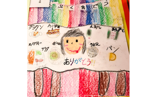 [返礼品なし] こども食堂の運営費支援 寄附額10万円｜こども食堂 [2893]