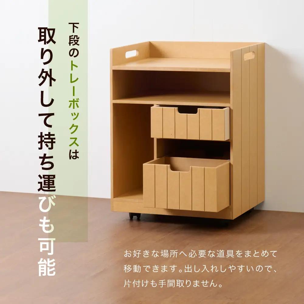 ＜静岡製作所＞リビングワゴン　ナチュラル【沖縄・離島不可】