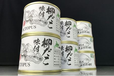 柳だこ味付缶とカラスガレイえんがわ味付缶 A-43006