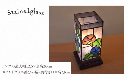 ステンドグラスミニ行燈SL-6≪アトリエエトルリア≫《糸島》[ARF005] 送料無料 ランプ ステンドグラス 照明 ライト おしゃれ かわいい