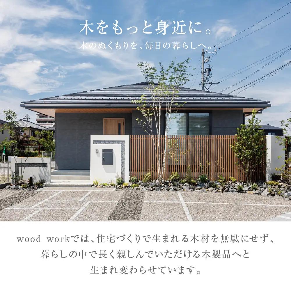 木製プランター W450［国産杉材］