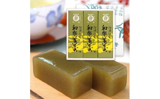 
            徳島銘菓 和布羊羹（わかめようかん）3本入
          