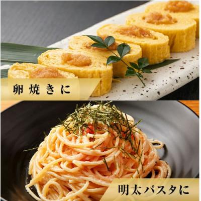 ふるさと納税 上毛町 うまみ堂の無着色辛子明太子(小切れ)1kg |  | 03