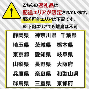 おせち 【先行予約】2027年版 おせち 3段重 約30品目 3~4人前 牧之原市 海舟 おせち