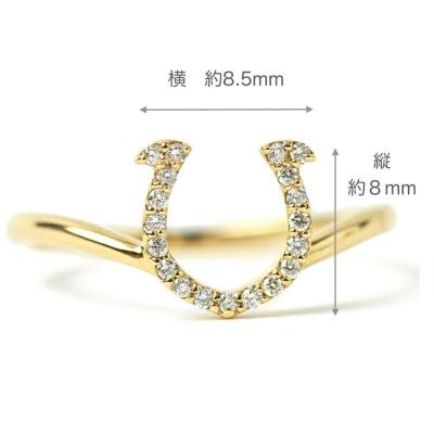 ふるさと納税 山梨県 【山梨県】【ジュエリー】K18 Horseshoe/ホースシュー ダイヤモンド リング　10号 |  | 02