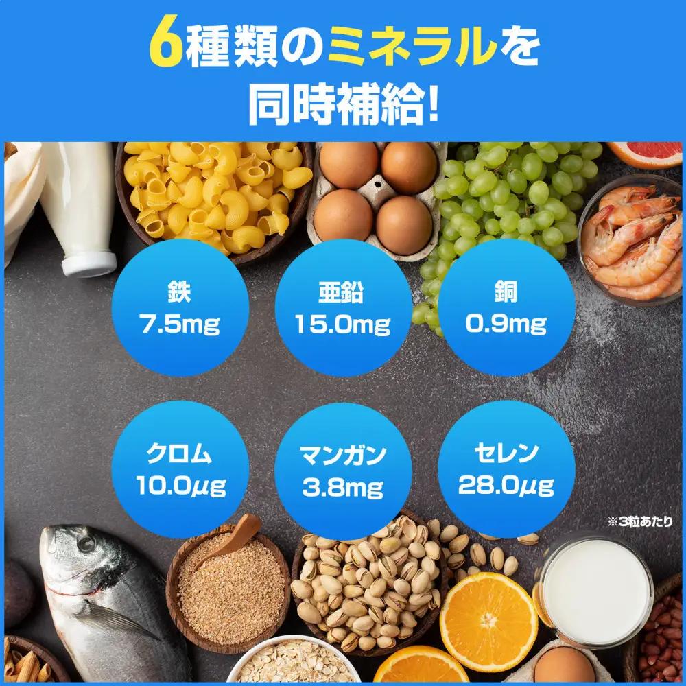 ハルクファクター マルチビタミン マルチミネラル 90粒 22種 サプリ  国産 亜鉛 マカ 乳酸菌 エナジー 特許 栄養機能食品
