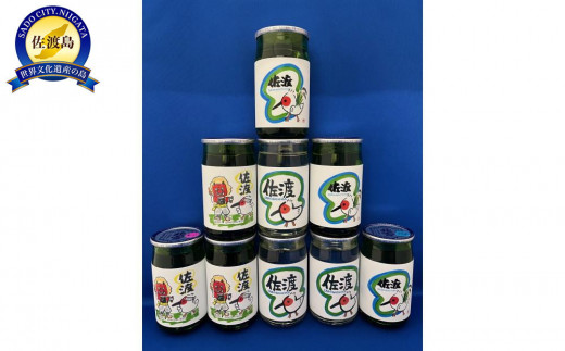 佐渡トキラベル　北雪カップ酒　3種（180ml　9本セット）