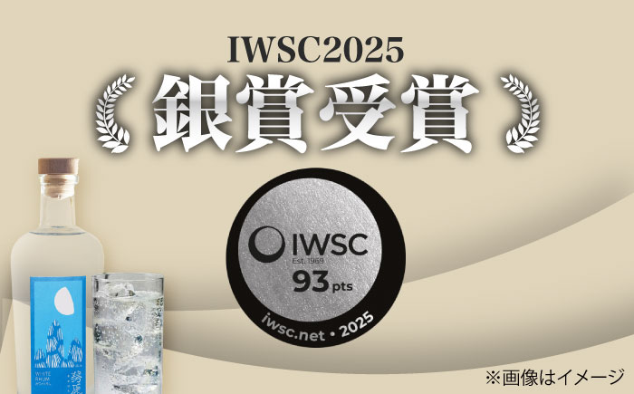 碧原ホワイトラム 700ml×1本 ／ ラム酒 宅呑み 宅飲み 晩酌 自宅用 ひとり飲み 手土産? 四国 愛媛県 内子町 【天神村醸造所株式会社】 [BKBT004]