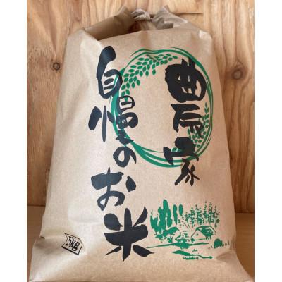 ふるさと納税 鷹栖町 令和7年産 ゆめぴりか【玄米】5kg (紙袋) |  | 01