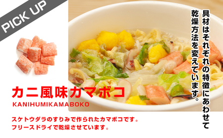 【定期便6か月】日清 シーフードヌ－ドル★1箱（20食入）