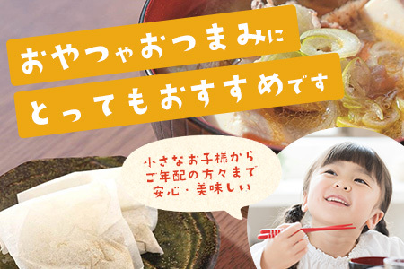 鹿島市産　無添加　むつごろうだし　5パックセット　B-759