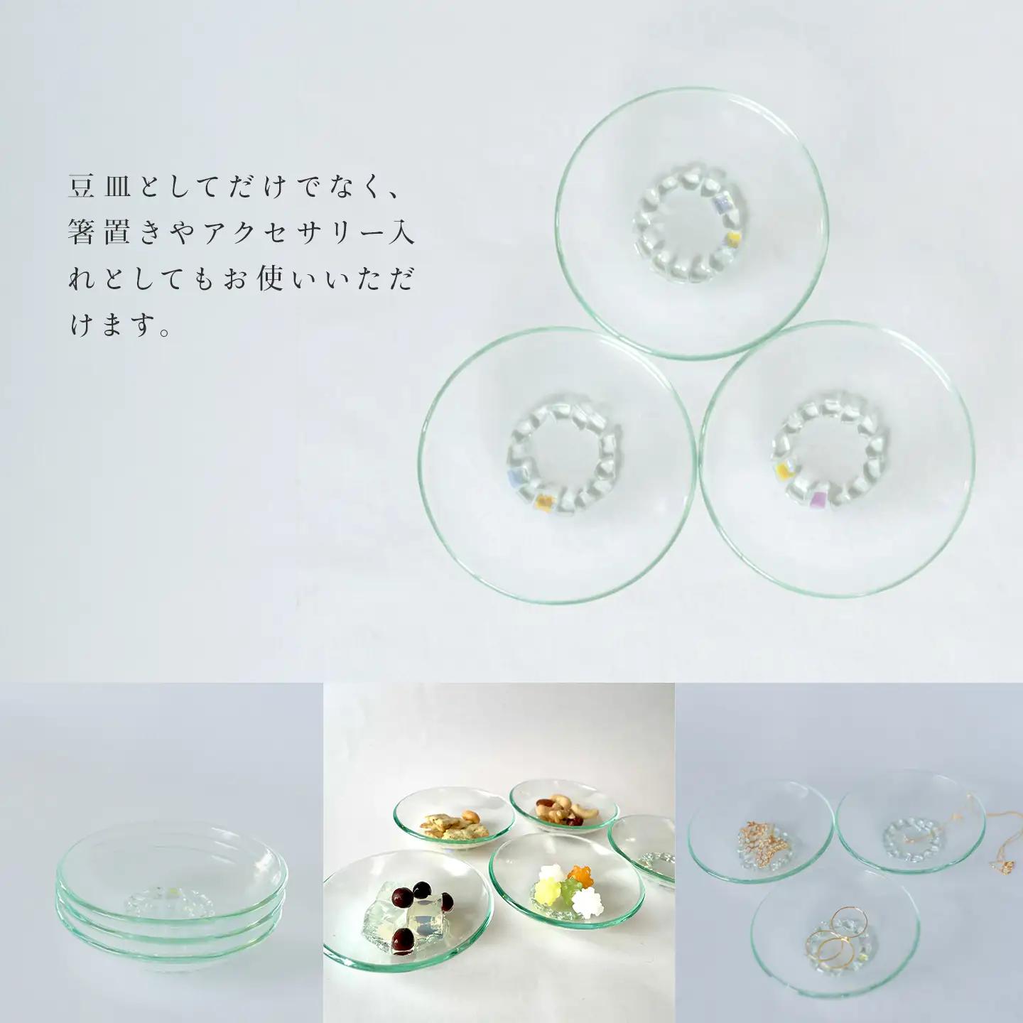 「キラキラ豆皿3枚組」｜ お皿 ガラス製品 ミラーズウサ