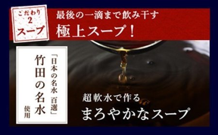 もつ鍋セット 伝統の醤油 3～4人前【陽はまたのぼる】