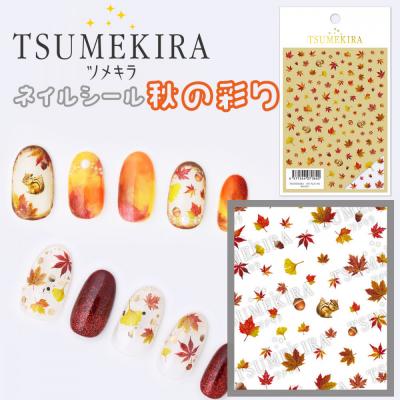 ふるさと納税 名古屋市 ツメキラ ネイルシール 1枚 【秋の彩り】ネイルアート ジェルネイルに埋め込む レジン パーツ用品
