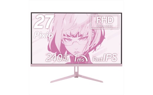 Pixio ゲーミングモニター 27インチ FHD 240Hz Fast IPS ピンク PX279WAVEK【 神奈川県 小田原市 】