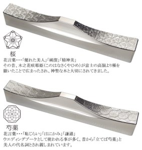 I134　ＩＴＡＤＡＫＩ カトラリーレスト 箸置き 花文様 ５個セット／ステンレス