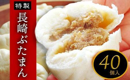 【定期便/年5回】長崎の伝統の味★中華・卓袱セット