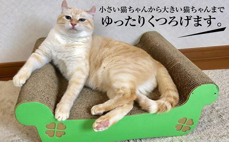 猫の爪とぎ　ゆったりベッド（カラー：赤） 猫 ねこ ネコ キャット cat 爪とぎ ダンボール 段ボール ベッド ゆったり 大きめ 丈夫 日本製 国産 おもちゃ ペット インテリア 動物 猫用品 猫用