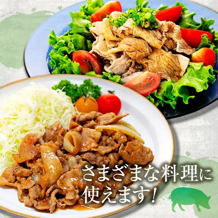立科高原豚切り落とし500g×4P　　